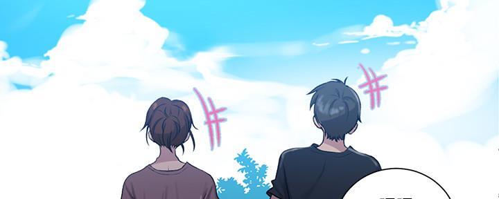 懵懂时光韩漫在线观看漫画,第138话1图