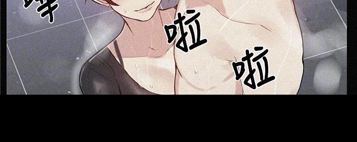 懵懂时光韩漫在线观看漫画,第140话2图