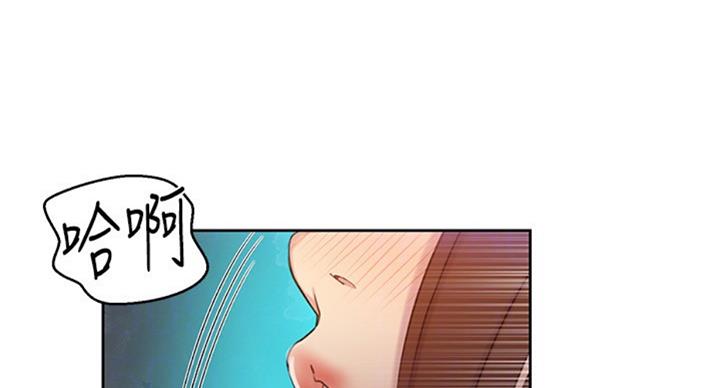 懵懂时光韩漫在线观看漫画,第92话2图
