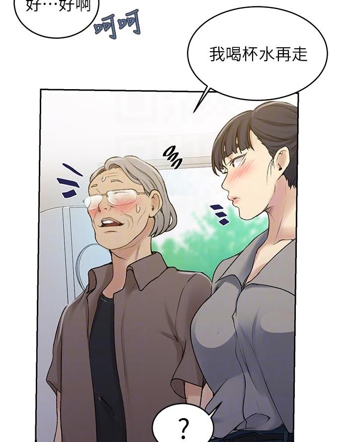 懵懂时光韩漫在线观看漫画,第187话1图