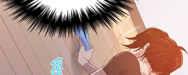 懵懂时光韩漫在线观看漫画,第112话1图