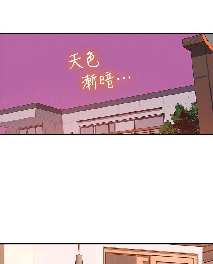 懵懂时光100话免费阅读漫画,第189话2图