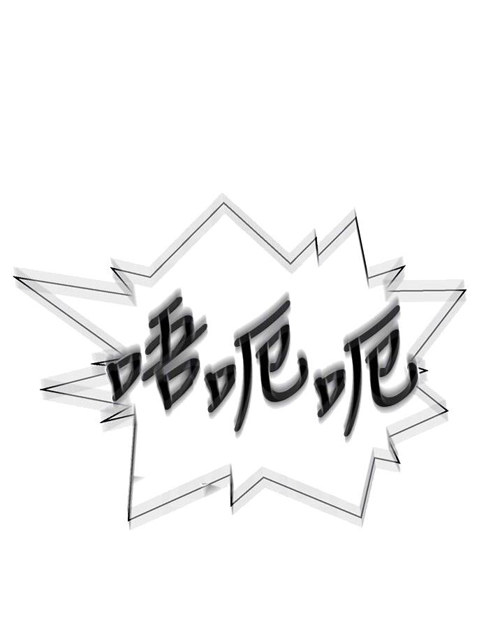 懵懂时光韩漫在线观看漫画,第190话1图