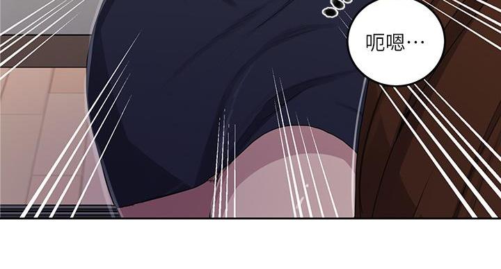 懵懂时光100话免费阅读漫画,第158话2图