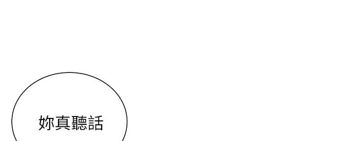 懵懂时光韩漫在线观看漫画,第146话1图