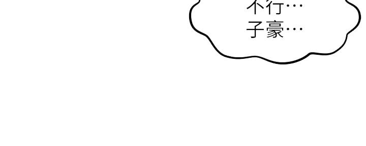 懵懂时光韩漫在线观看漫画,第153话1图