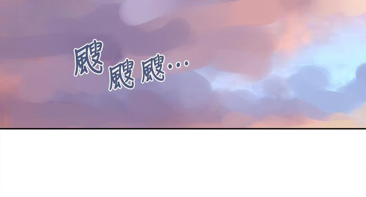 懵懂时光无删减免费阅读漫画漫画,第166话2图