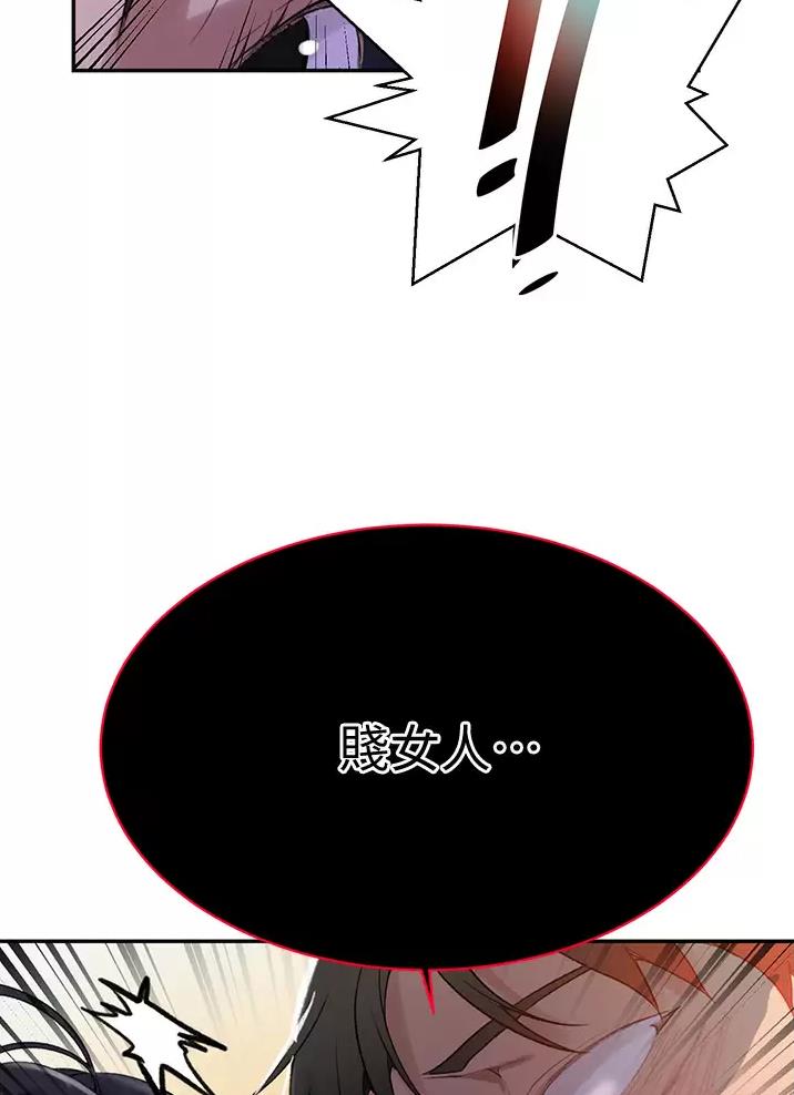 懵懂时光韩漫在线观看漫画,第207话1图