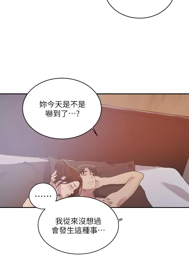 懵懂时光韩漫在线观看漫画,第210话2图