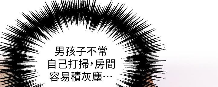 懵懂时光韩漫在线观看漫画,第112话2图
