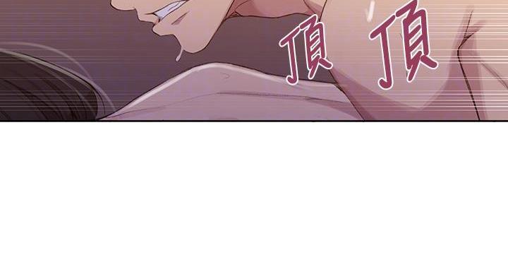 懵懂时光韩漫在线观看漫画,第168话1图