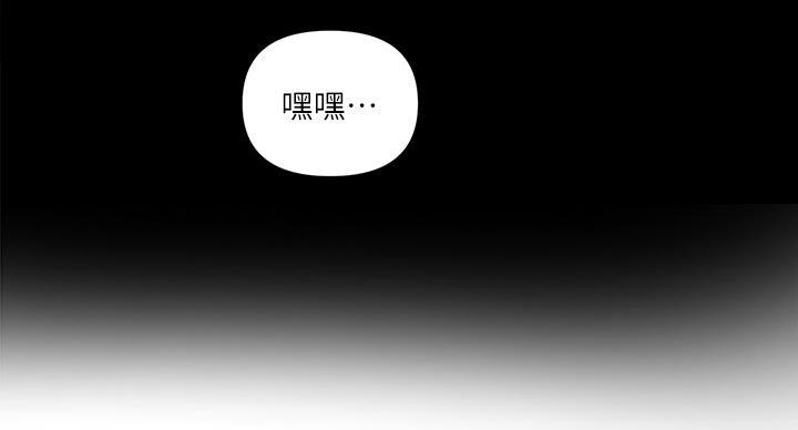 懵懂时光韩漫在线观看漫画,第165话2图