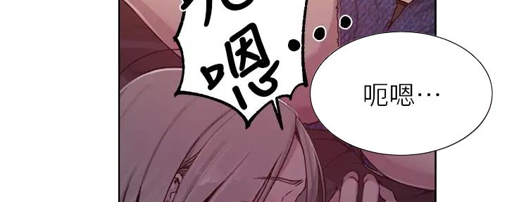 懵懂时光韩漫在线观看漫画,第151话2图