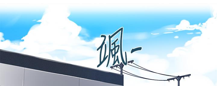 懵懂时光漫画免费下拉式漫画,第114话2图