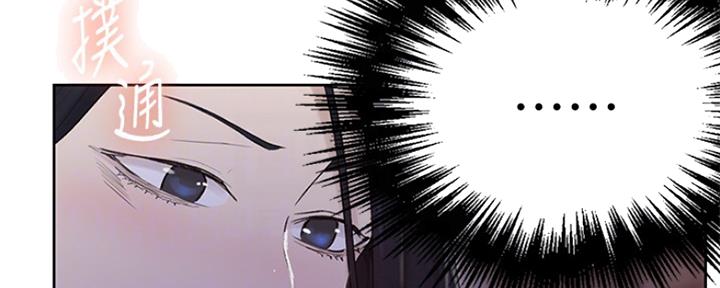 懵懂时光韩漫在线观看漫画,第109话2图
