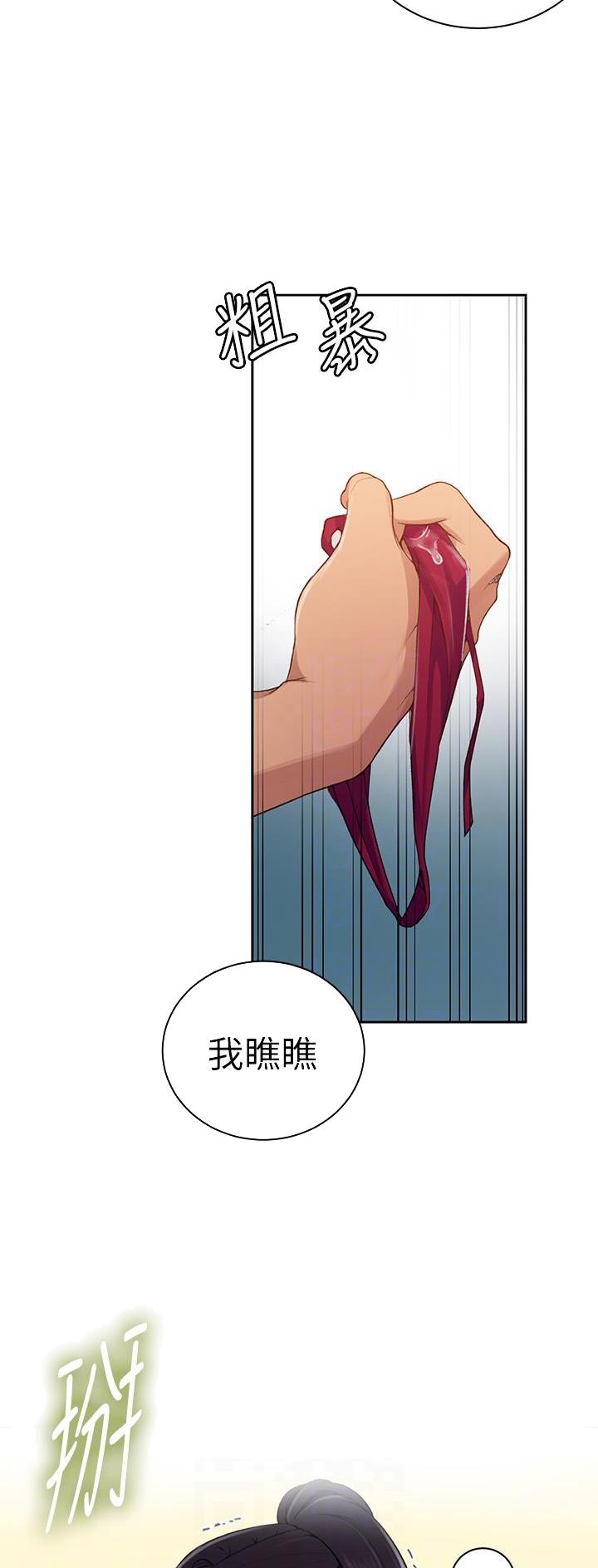 懵懂时光韩漫在线观看漫画,第176话1图
