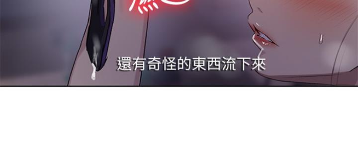 懵懂时光韩漫在线观看漫画,第103话2图