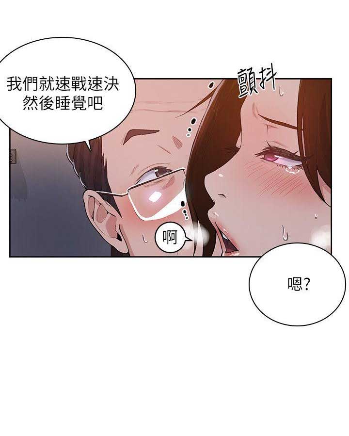 懵懂时光100话免费阅读漫画,第2话1图