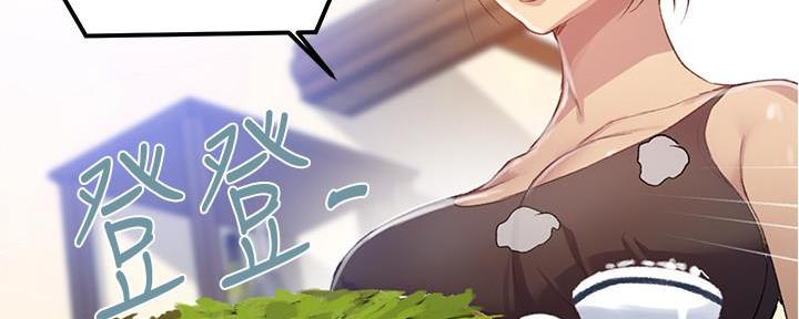 懵懂时光100话免费阅读漫画,第133话1图