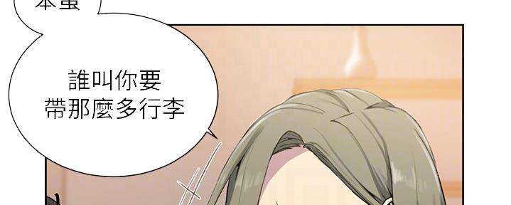 懵懂时光100话免费阅读漫画,第127话1图