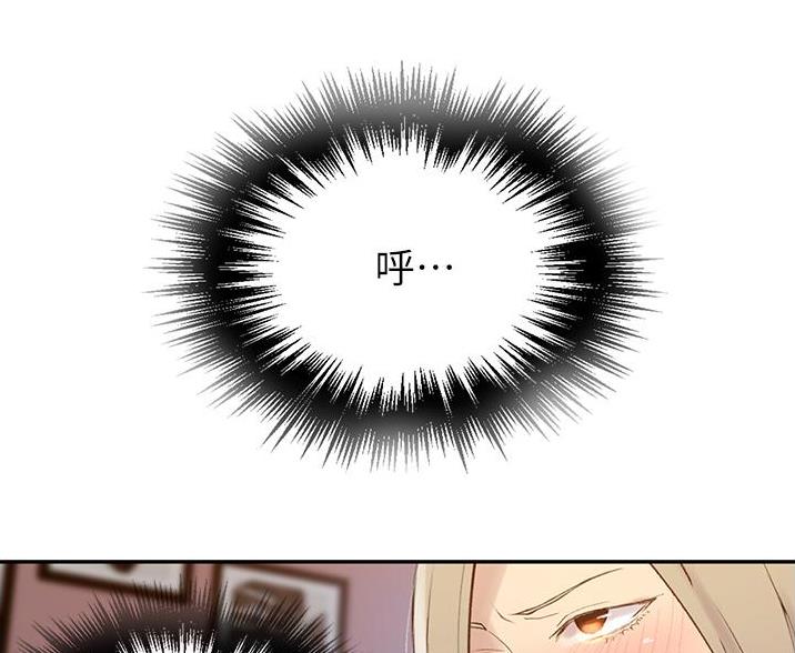 懵懂时光韩漫在线观看漫画,第195话1图