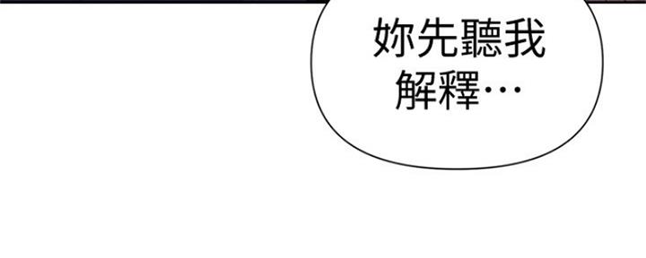 懵懂时光韩漫在线观看漫画,第103话1图