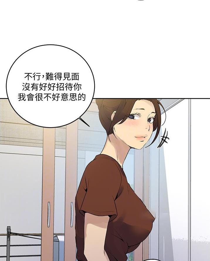 樱花动漫 官方入门网站漫画,第188话2图