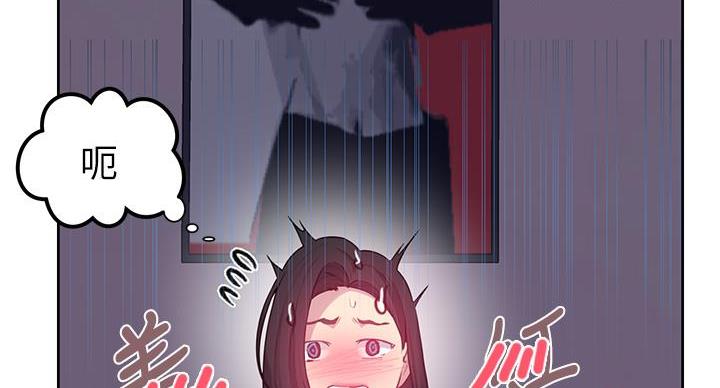 懵懂时光韩漫在线观看漫画,第167话1图