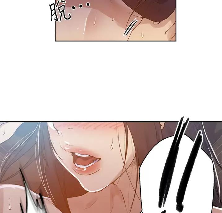 懵懂时光韩漫在线观看漫画,第205话1图
