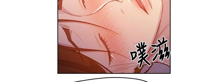 懵懂时光韩漫在线观看漫画,第146话1图
