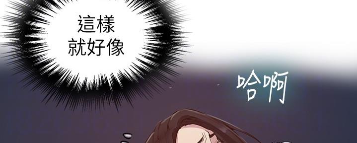 懵懂时光100话免费阅读漫画,第125话2图