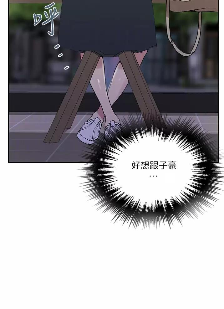 懵懂时光韩漫在线观看漫画,第216话1图