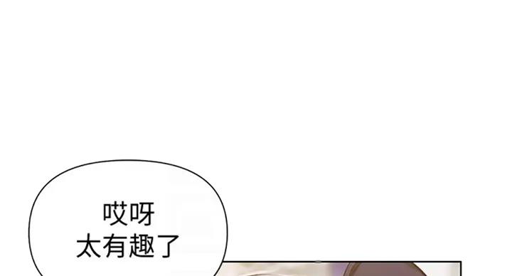 懵懂时光276话免费下拉漫画,第99话1图