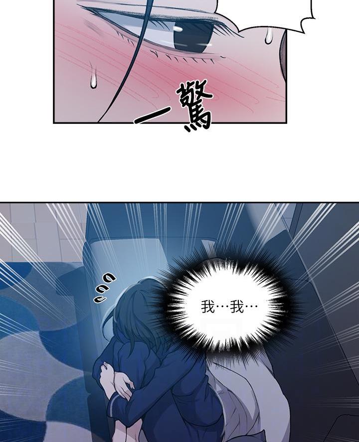 懵懂时光韩漫在线观看漫画,第183话1图