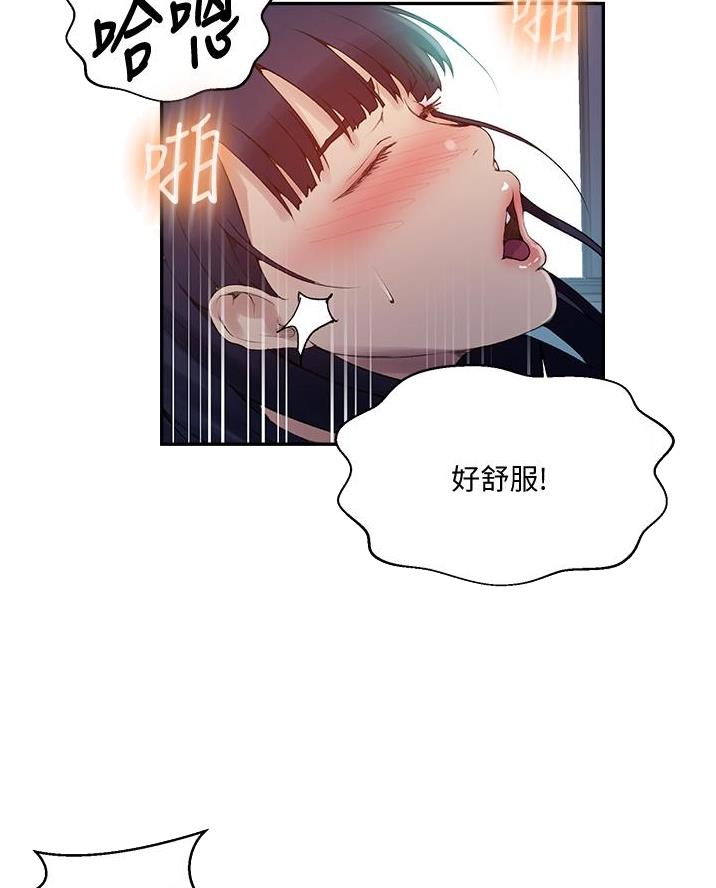 懵懂时光韩漫在线观看漫画,第190话1图