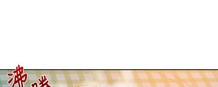 懵懂时光100话免费阅读漫画,第126话2图