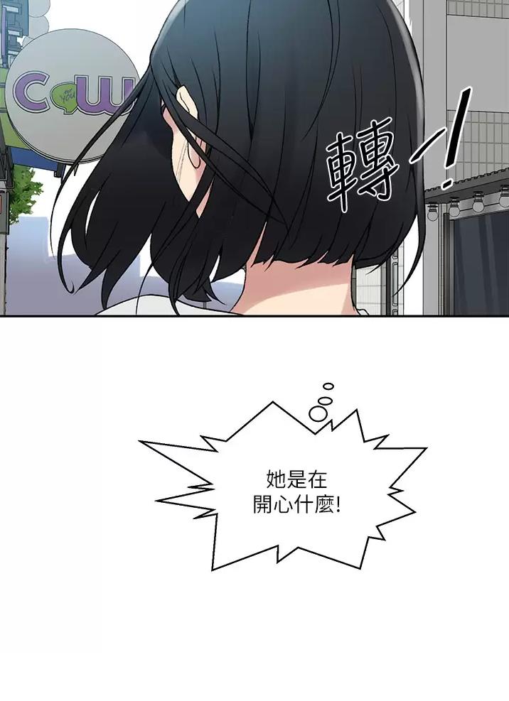 懵懂时光韩漫在线观看漫画,第216话2图