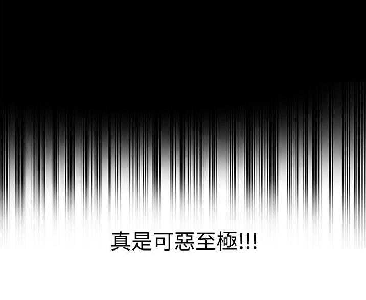 懵懂时光韩漫在线观看漫画,第191话2图