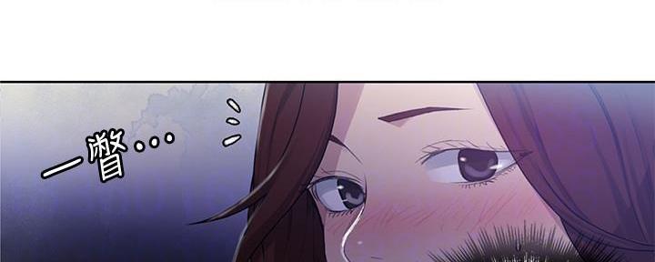 懵懂时光韩漫在线观看漫画,第136话2图