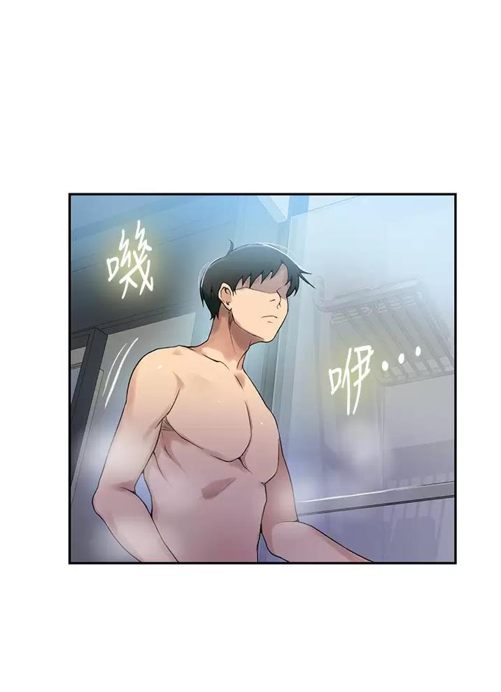 懵懂时光100话免费阅读漫画,第210话2图