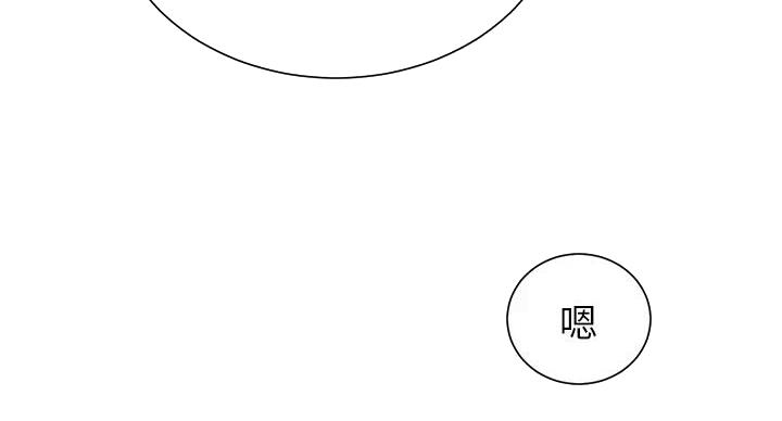 懵懂时光韩漫在线观看漫画,第168话2图