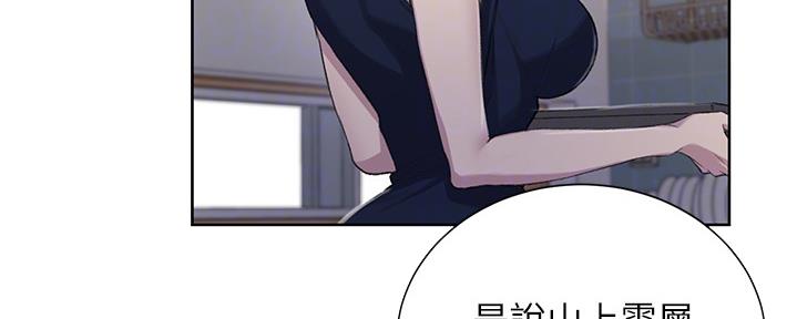 懵懂时光韩漫在线观看漫画,第127话1图