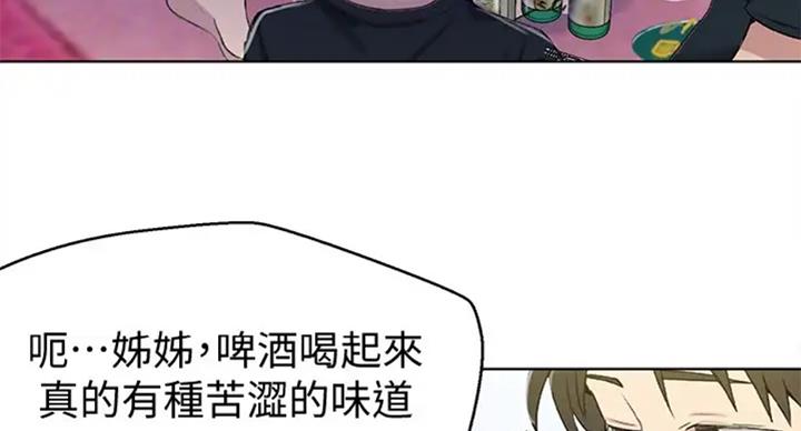 萌动时光亲子摄影漫画,第99话1图