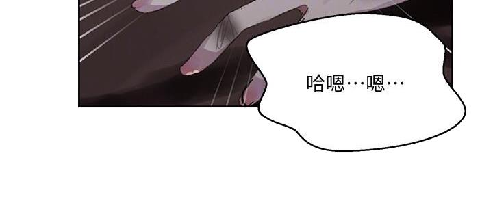 懵懂时光100话免费阅读漫画,第137话2图