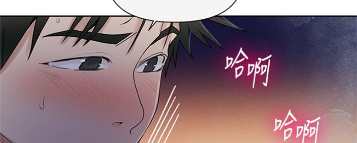 懵懂时光韩漫在线观看漫画,第109话2图