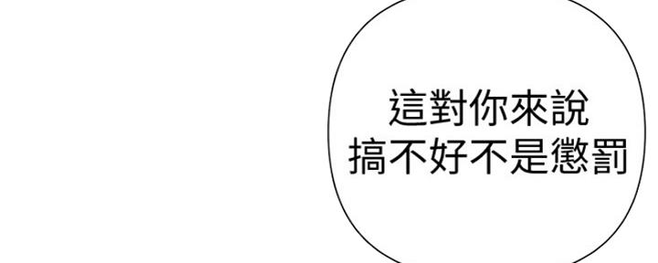 懵懂时光韩漫在线观看漫画,第104话1图