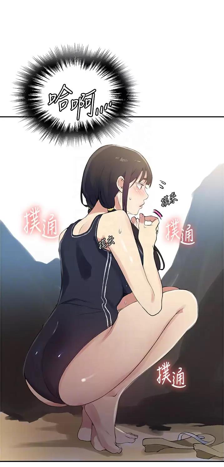 懵懂时光韩漫在线观看漫画,第219话1图