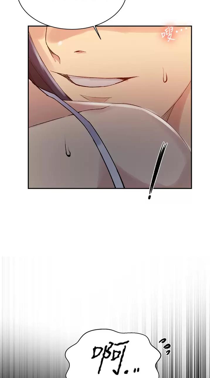 懵懂时光100话免费阅读漫画,第218话1图