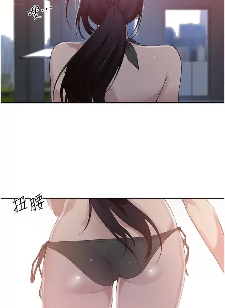 懵懂时光100话免费阅读漫画,第214话1图