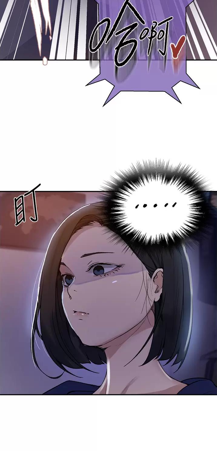 懵懂时光100话免费阅读漫画,第223话1图